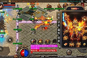 战神引擎传奇手游【1.80逍遥合击[白猪2]】2月最新整理Win一键服务端+GM授权后台+安卓苹果双端+详细搭建教程+视频教程